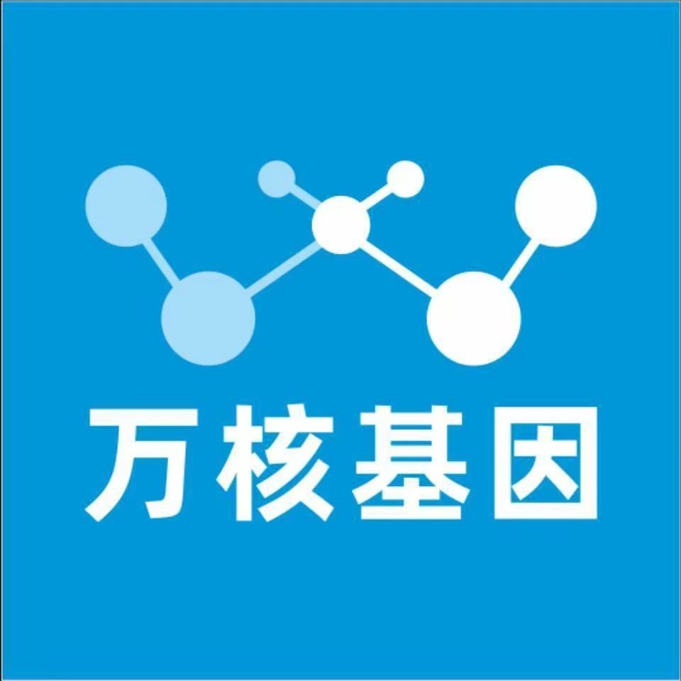 临汾浮山万核基因亲子鉴定